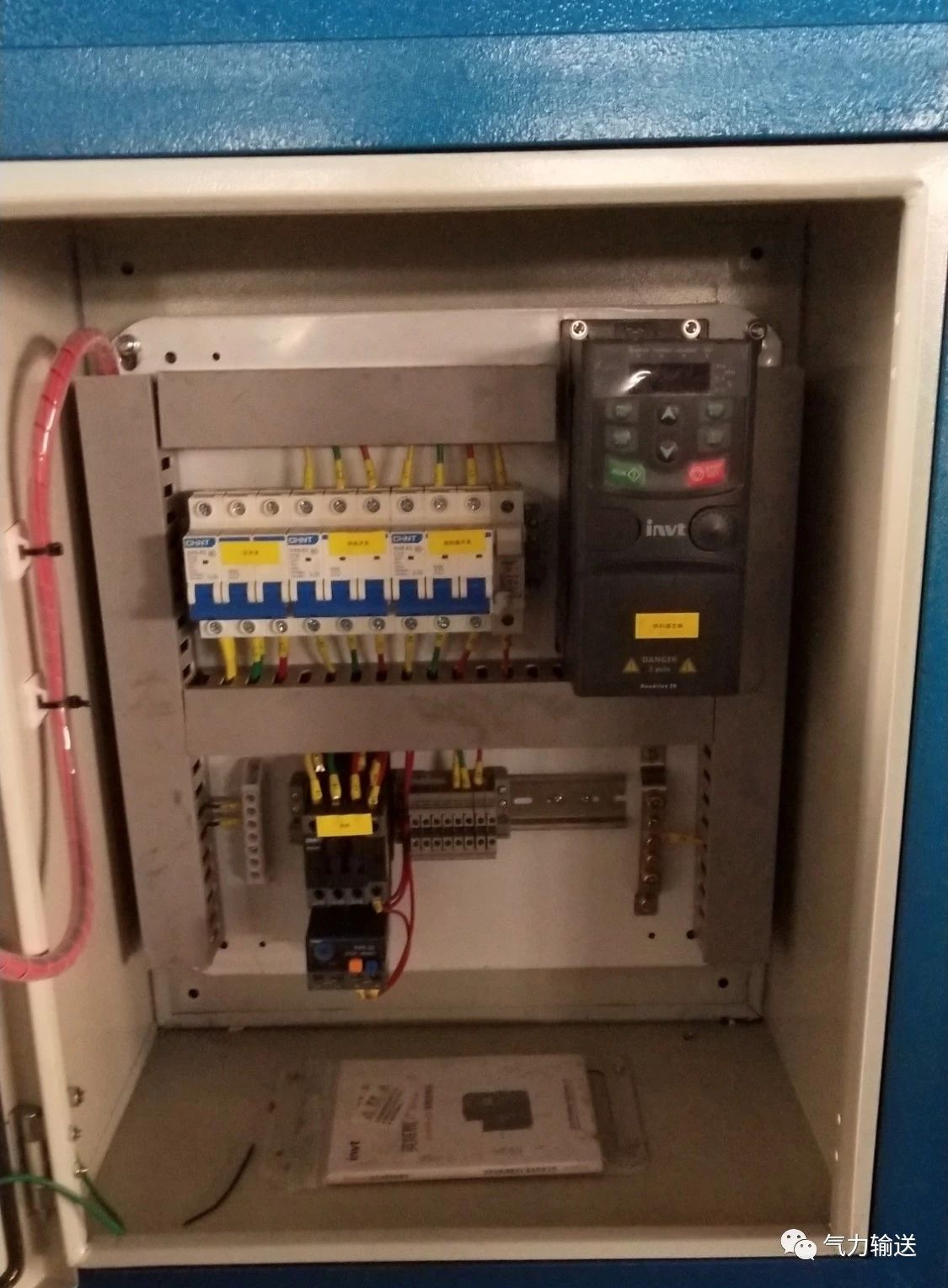 氣力輸送裝置控制系統(tǒng)