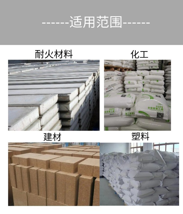 BB肥自動(dòng)配料稱重系統(tǒng)