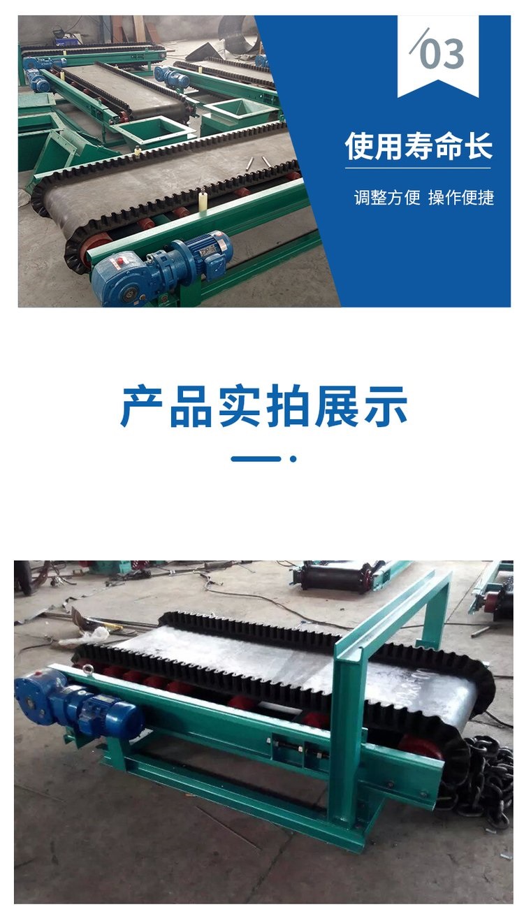 皮帶秤自動稱重配料系統